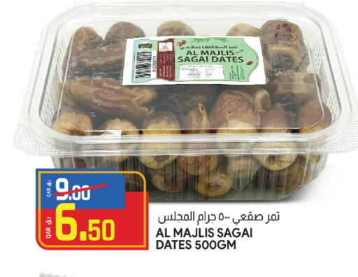 available at السعودية in قطر - الدوحة