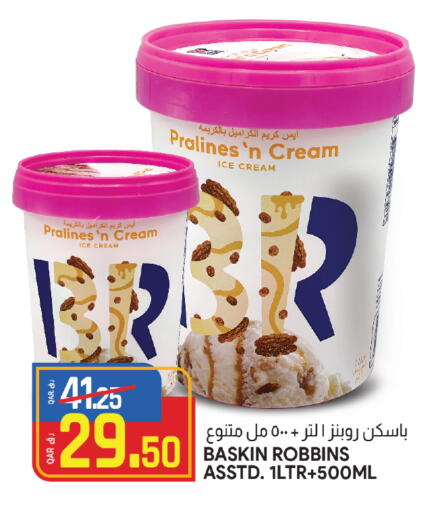 available at Saudia Hypermarket in Qatar - Al-Shahaniya