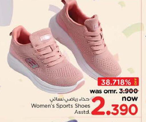 available at Nesto Hyper Market   in Oman - Sohar