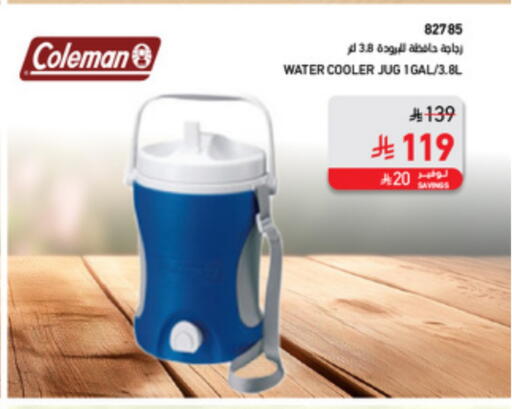 available at SACO in KSA, Saudi Arabia, Saudi - Al Bahah