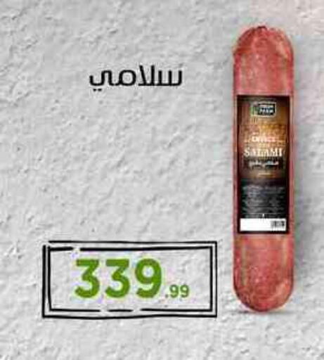 available at El Mahlawy Stores in Egypt - Cairo