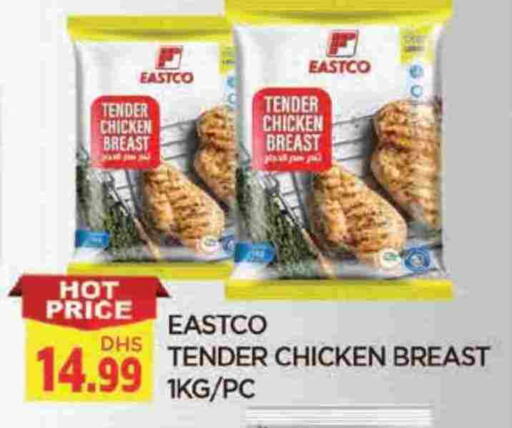 available at AL MADINA in UAE - Sharjah / Ajman