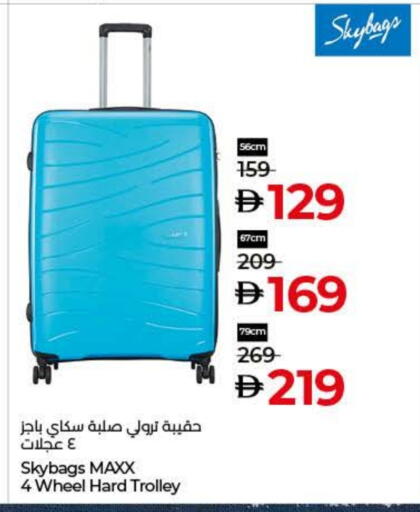 Trolley available at Lulu Hypermarket in UAE - Dubai
