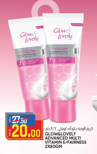 Face Cream available at Saudia Hypermarket in Qatar - Al Khor