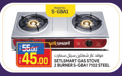 available at Saudia Hypermarket in Qatar - Al Daayen