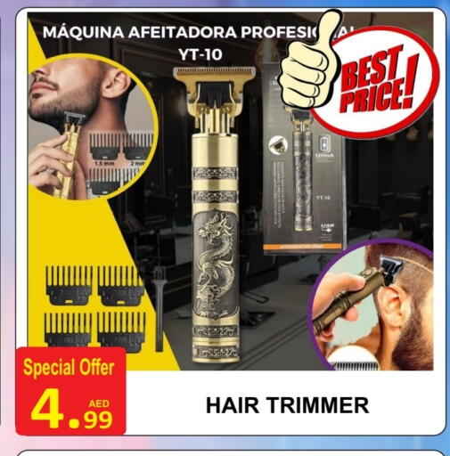Hair Remover  available at Dream Night hypermarket in UAE - Dubai