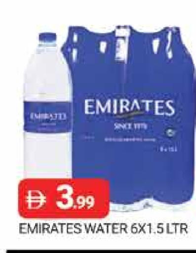 available at AL MADINA (Dubai) in UAE - Dubai