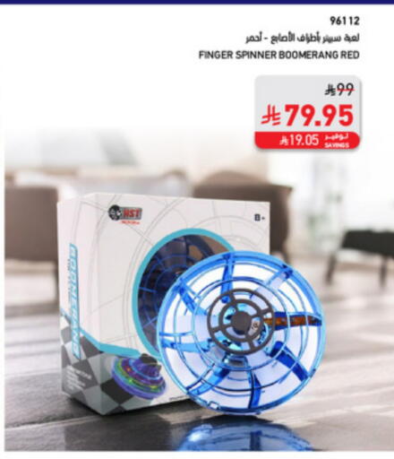 available at SACO in KSA, Saudi Arabia, Saudi - Jubail