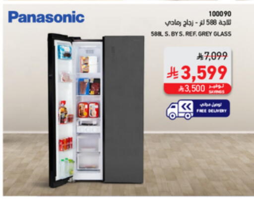 PANASONIC Refrigerator available at SACO in KSA, Saudi Arabia, Saudi - Jazan