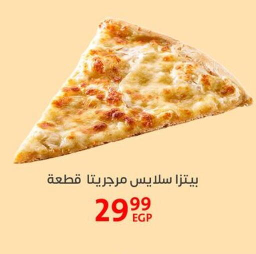 available at Arab DownTown in Egypt - Cairo