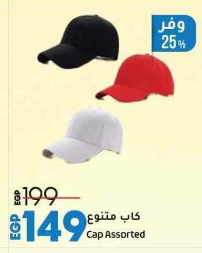 available at Lulu Hypermarket  in Egypt - Cairo