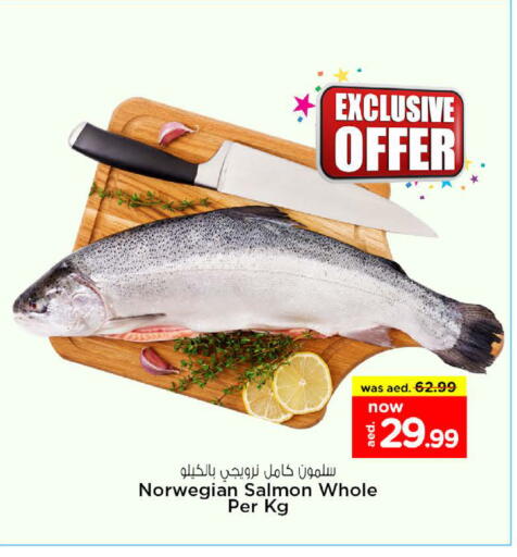 available at نستو هايبرماركت in الإمارات العربية المتحدة , الامارات - أم القيوين‎