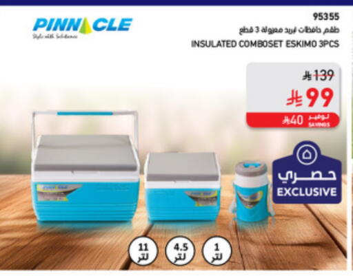 معدات الطعام وتقديمه in ساكو, المملكة العربية السعودية Offers - المملكة العربية السعودية available at ساكو in مملكة العربية السعودية, السعودية, سعودية - الطائف