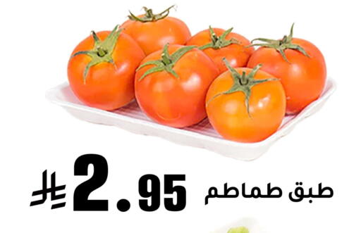 Tomato available at Meem Market  in KSA, Saudi Arabia, Saudi - Al Hasa