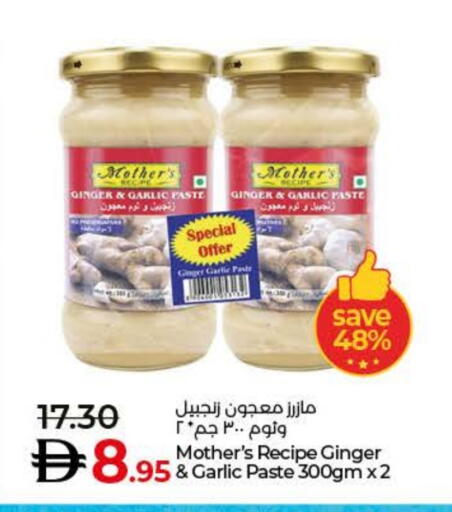 Garlic Paste available at Lulu Hypermarket in UAE - Umm al Quwain