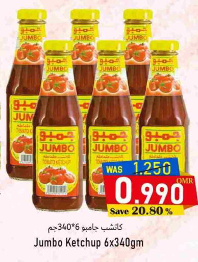 Tomato Ketchup available at Al Muzn Shopping Center in Oman - Muscat