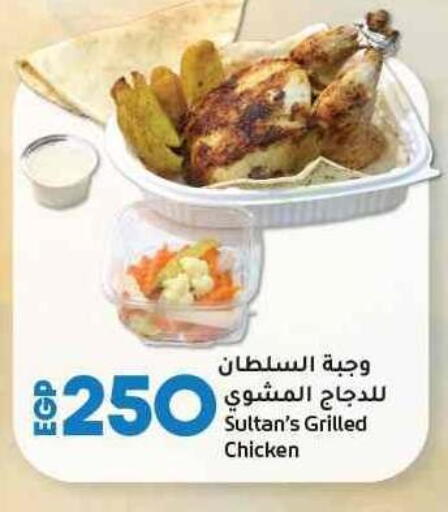 available at Lulu Hypermarket  in Egypt - Cairo