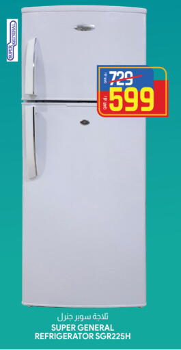 SUPER GENERAL Refrigerator available at Saudia Hypermarket in Qatar - Al Khor