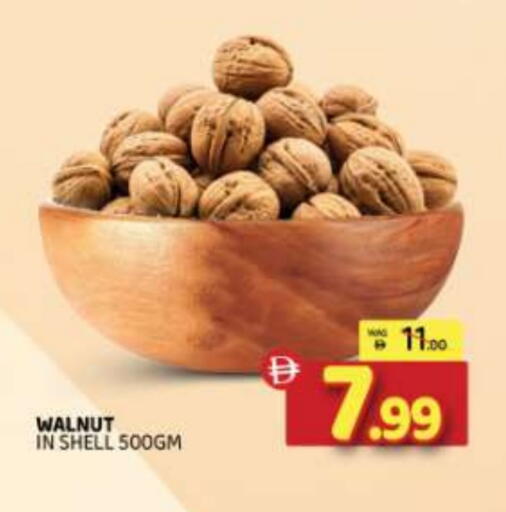 available at المدينة in الإمارات العربية المتحدة , الامارات - الشارقة / عجمان