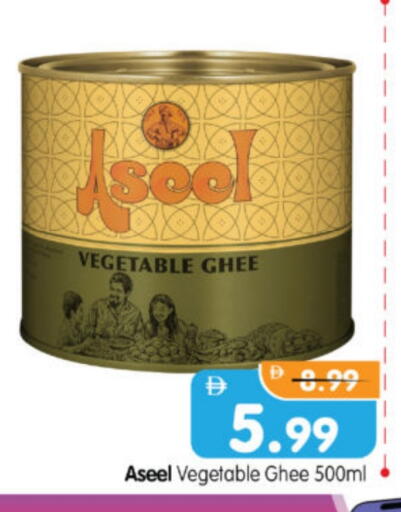 ASEEL Vegetable Ghee available at Al Madina Hypermarket in UAE - Abu Dhabi