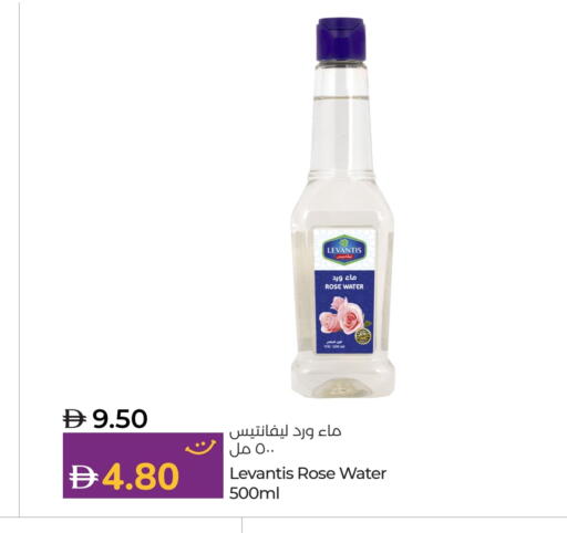 available at Lulu Hypermarket in UAE - Fujairah