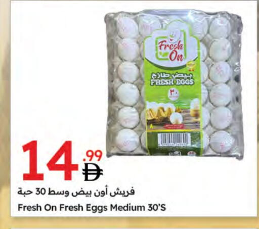 available at Emirates Co-Operative Society in UAE - Dubai