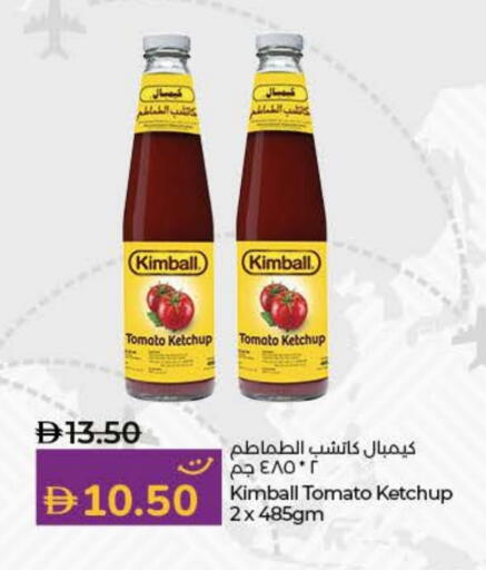 كيمبال كاتشب الطماطم available at لولو هايبرماركت in الإمارات العربية المتحدة , الامارات - أم القيوين‎