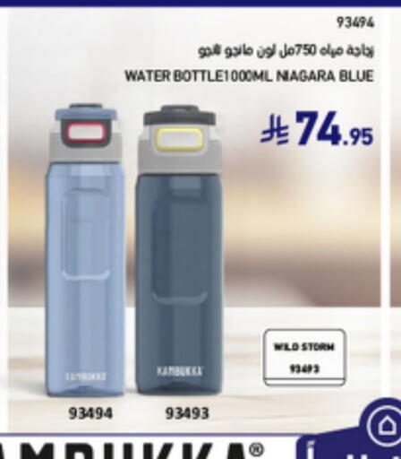 available at SACO in KSA, Saudi Arabia, Saudi - Al Bahah