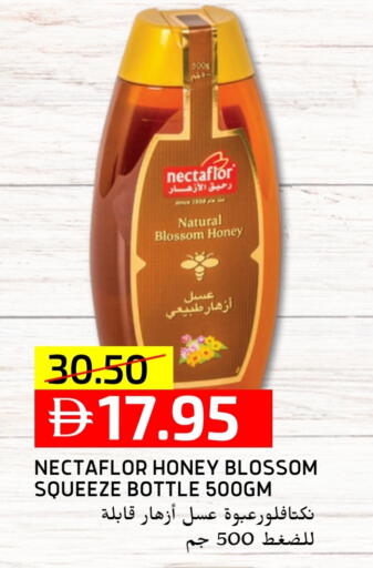 Honey available at Select Market in UAE - Abu Dhabi