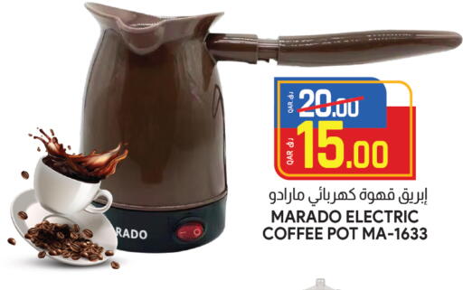 available at Saudia Hypermarket in Qatar - Al Daayen