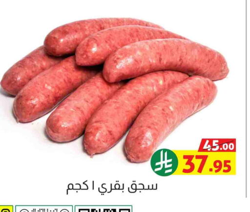 available at Offers Hall in KSA, Saudi Arabia, Saudi - Khamis Mushait