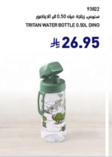 available at SACO in KSA, Saudi Arabia, Saudi - Al Bahah