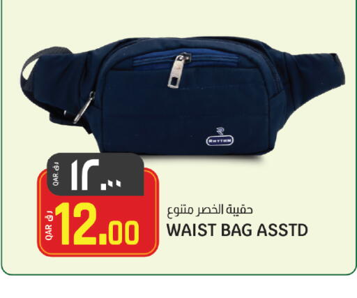 available at السعودية in قطر - الوكرة