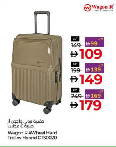 عربة available at لولو هايبرماركت in الإمارات العربية المتحدة , الامارات - الشارقة / عجمان