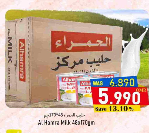 AL HAMRA available at Al Qoot Hypermarket in Oman - Muscat