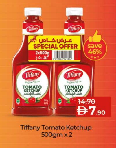 تيفاني كاتشب الطماطم available at لولو هايبرماركت in الإمارات العربية المتحدة , الامارات - أم القيوين‎