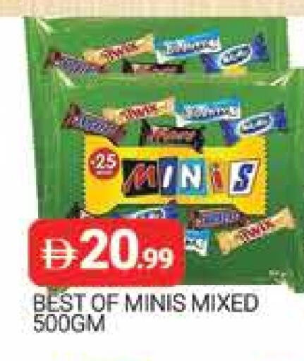 available at AL MADINA (Dubai) in UAE - Dubai