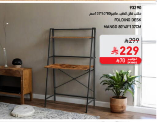 Mango available at SACO in KSA, Saudi Arabia, Saudi - Jazan