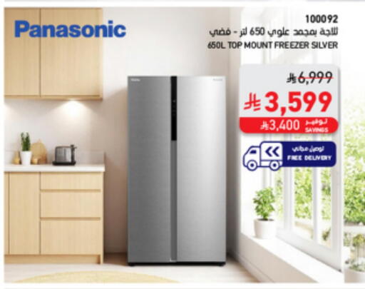 PANASONIC Refrigerator available at SACO in KSA, Saudi Arabia, Saudi - Jazan