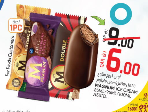 available at السعودية in قطر - الريان