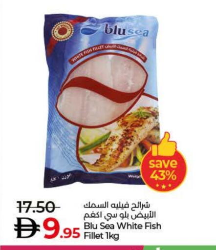 available at لولو هايبرماركت in الإمارات العربية المتحدة , الامارات - أم القيوين‎