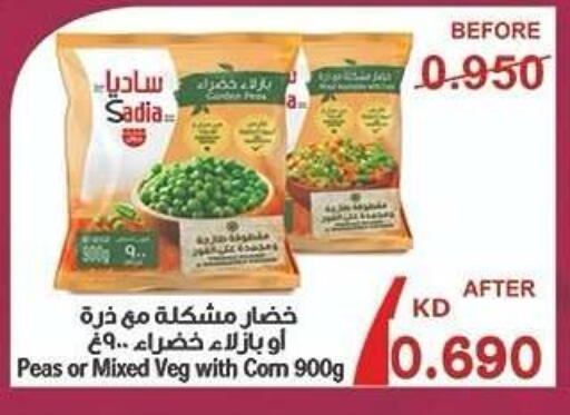 SADIA available at Al Rumaithya Co-Op  in Kuwait - Kuwait City
