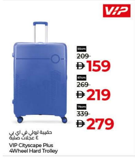 Trolley available at Lulu Hypermarket in UAE - Dubai