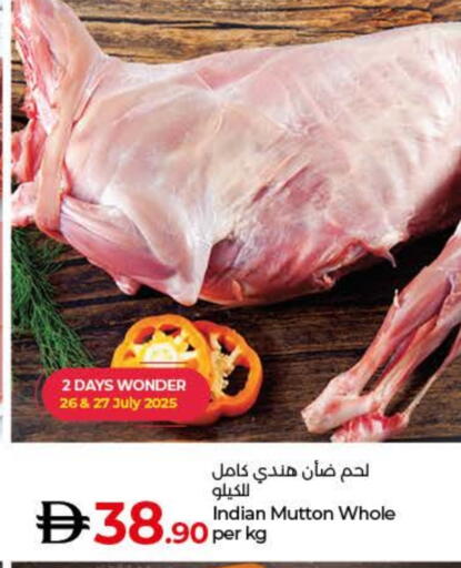 لحم الضأن / الغنم available at لولو هايبرماركت in الإمارات العربية المتحدة , الامارات - ٱلْفُجَيْرَة‎