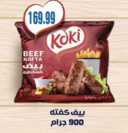 available at El.Husseini supermarket  in Egypt - Cairo