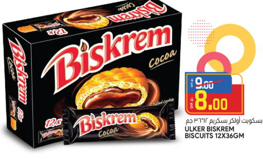 available at Kenz Mini Mart in Qatar - Al Wakra