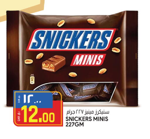 available at كنز ميني مارت in قطر - الضعاين