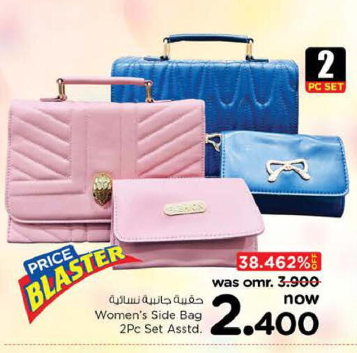 Ladies Bag available at Nesto Hyper Market   in Oman - Sohar