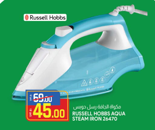 لينكسيس مكواة available at السعودية in قطر - الريان