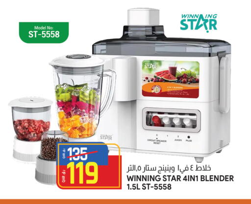 Mixer / Grinder available at Saudia Hypermarket in Qatar - Al-Shahaniya